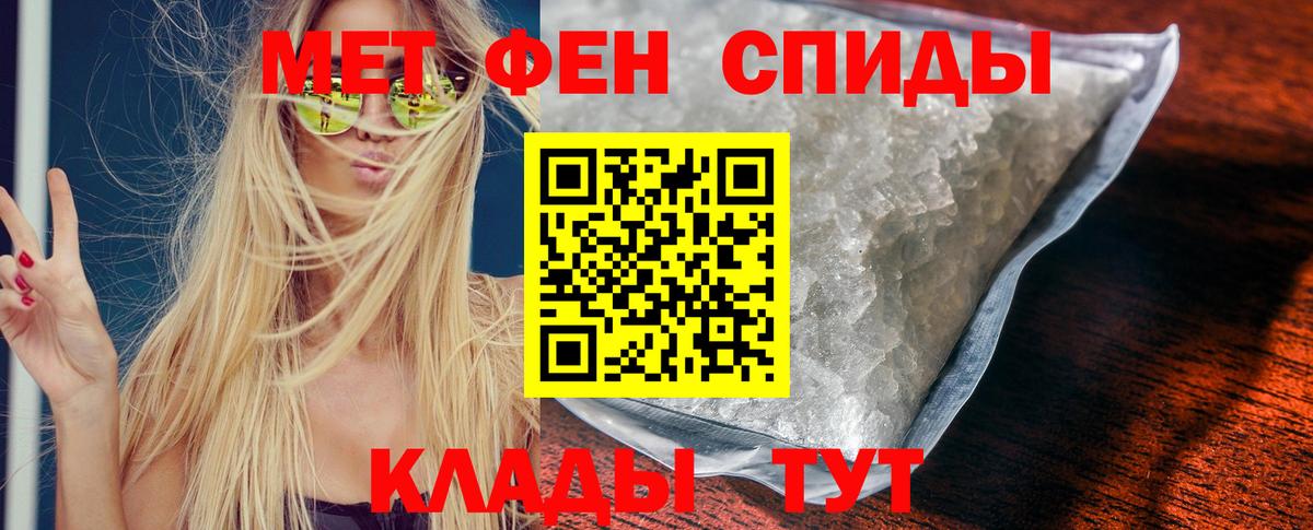 АМФ Premium Старая Купавна