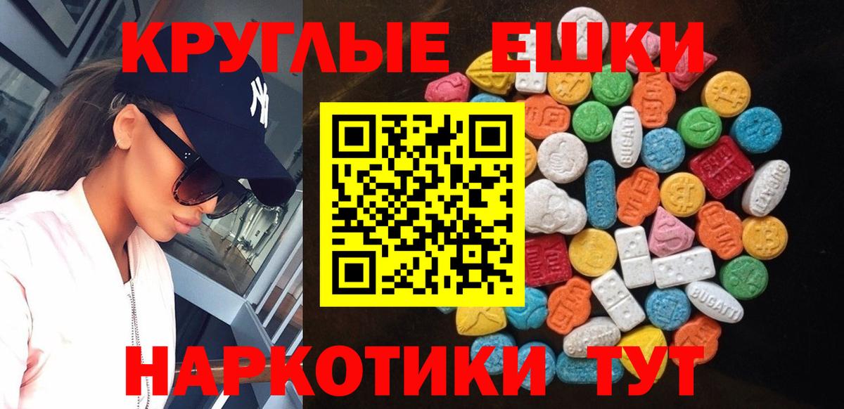 Экстази ешки  ЭКСТАЗИ Дубай  Вход с VPN  Старая Купавна 