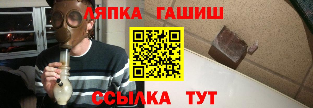 Гашиш 40% ТГК Старая Купавна