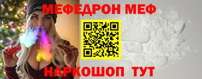 бутират Бердск