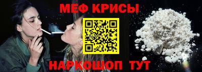 ГАЛЛЮЦИНОГЕННЫЕ ГРИБЫ Белореченск