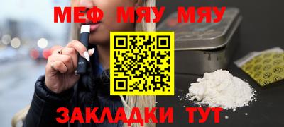 гашиш Белорецк