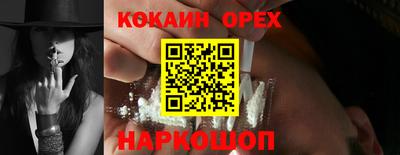 гашиш Белорецк