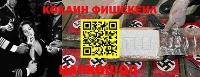 ГАЛЛЮЦИНОГЕННЫЕ ГРИБЫ Белореченск