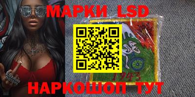 ГАЛЛЮЦИНОГЕННЫЕ ГРИБЫ Белореченск