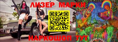 кокаин премиум Братск