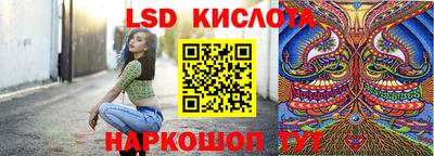 бутират Бердск