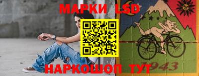 гашиш Белорецк