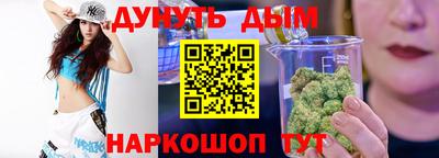 бутират Бердск