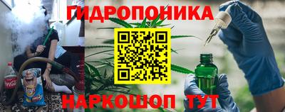 гашиш Белорецк