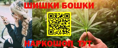 бутират Бердск