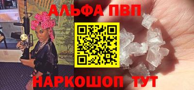 бутират Бердск