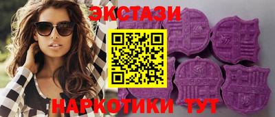 бутират Бердск