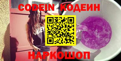 гашиш Белорецк