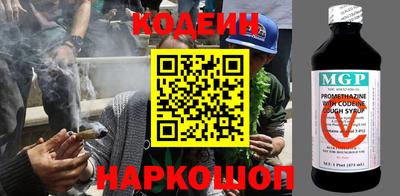ГАЛЛЮЦИНОГЕННЫЕ ГРИБЫ Белореченск