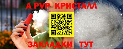 гашиш Белорецк