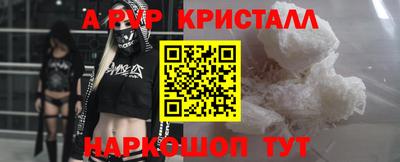 бутират Бердск