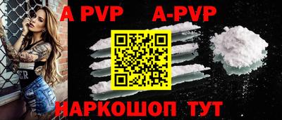 бутират Бердск