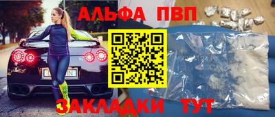 бутират Бердск