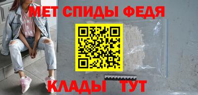 бутират Бердск