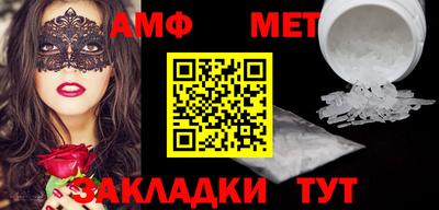 ГАЛЛЮЦИНОГЕННЫЕ ГРИБЫ Белореченск
