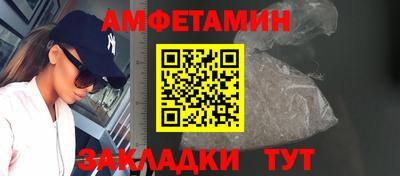 гашиш Белорецк