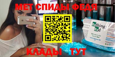гашиш Белорецк