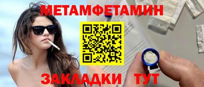 гашиш Белорецк