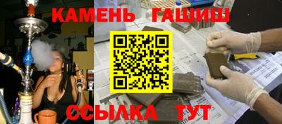 ГАЛЛЮЦИНОГЕННЫЕ ГРИБЫ Белореченск