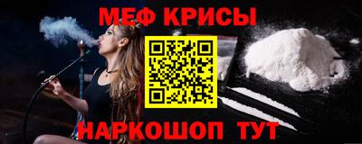 кокаин премиум Братск