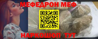 гашиш Белорецк