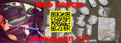 бутират Бердск