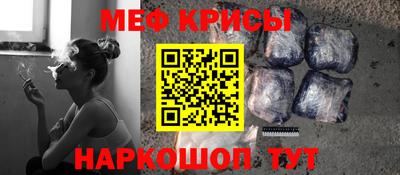 ГАЛЛЮЦИНОГЕННЫЕ ГРИБЫ Белореченск