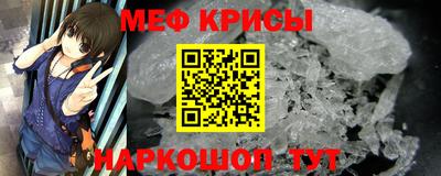 бутират Бердск