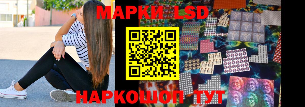 Старая Купавна  Лсд 25 экстази кислота  ЛСД экстази ecstasy  Вход с VPN 