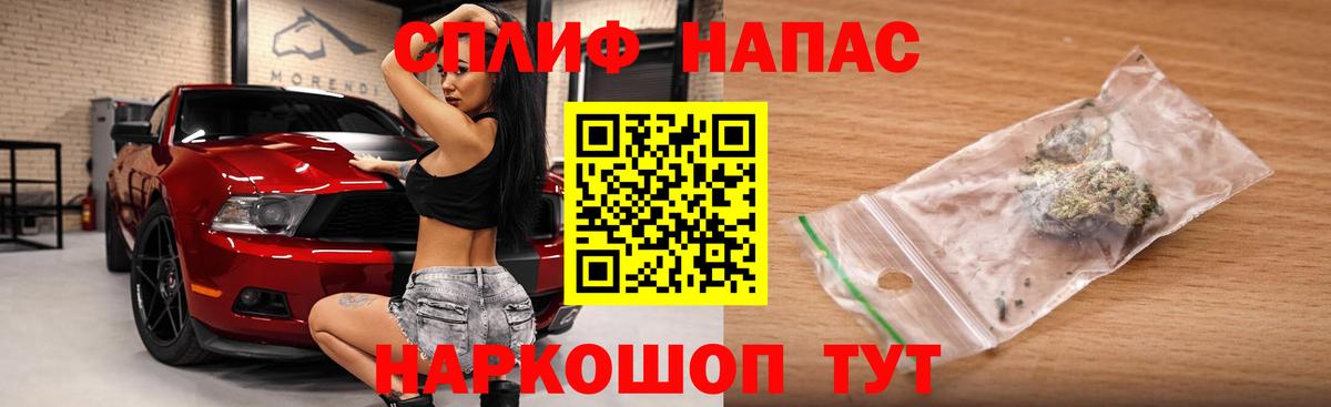 Старая Купавна  Бошки марихуана план  Вход с VPN  Каннабис Amnesia 