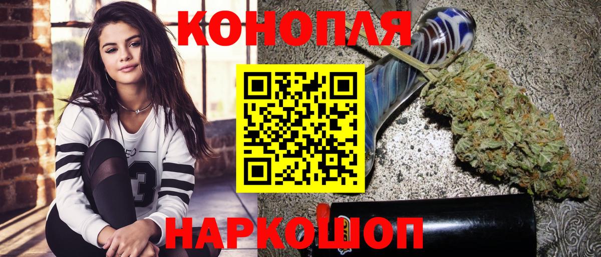 Каннабис White Widow Старая Купавна